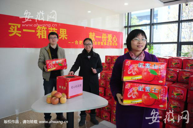 141457942679432990.png 新安晚报.png