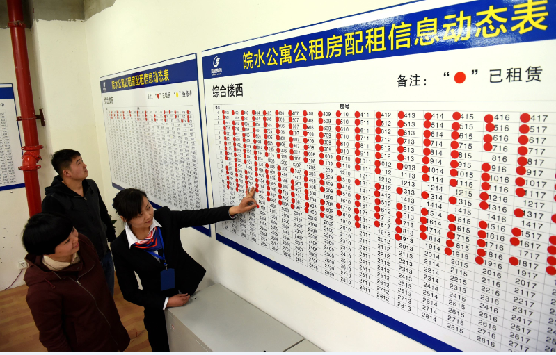 301459309408520194.png QQ图片20160330114928.png