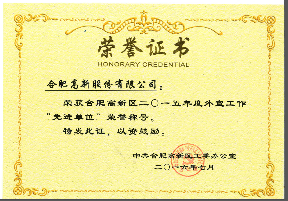 QQ图片20160721165935.png