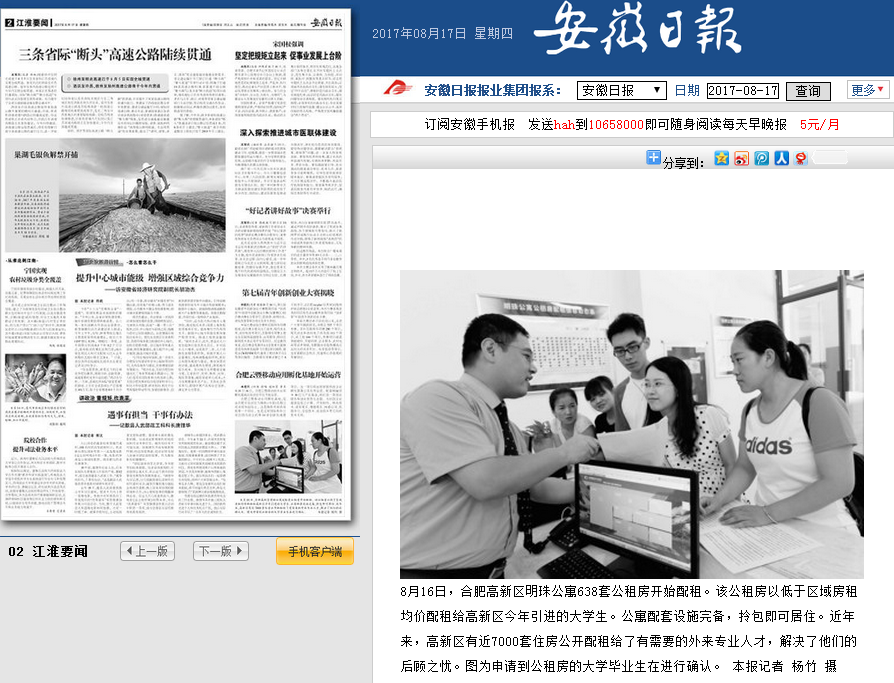 181503046292569089.png QQͼƬ20170818165148.png