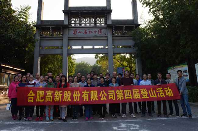 061509934256477989.jpg 登山比赛.jpg